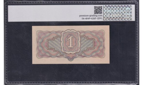Россия СССР 1 рубль золотом 1934 года, без подписи НКФ Гринько, литеры Хф 320809 (1 Gold Ruble 1934) P 208: PG 66 UNC